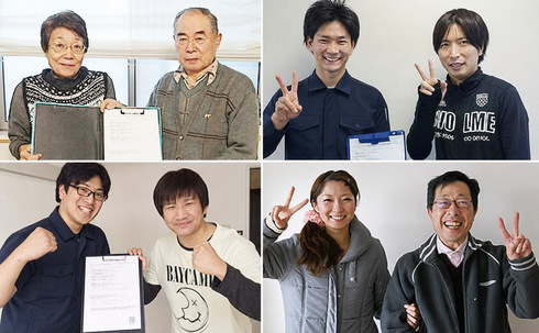 お客様からの沢山の“ありがとう”に支えられて